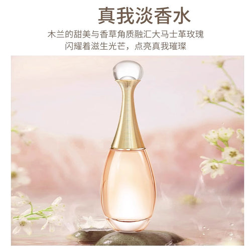 Dior J'adore Women's Perfume 50ml Long-lasting Fragrance